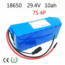 Laudation 24 V 10ah Электрический велосипед литий-ионный аккумулятор 29,4 V 10000 mAh 15A BMS 250 W 24 V 350 W 18650 W Аккумулятор для инвалидной коляски