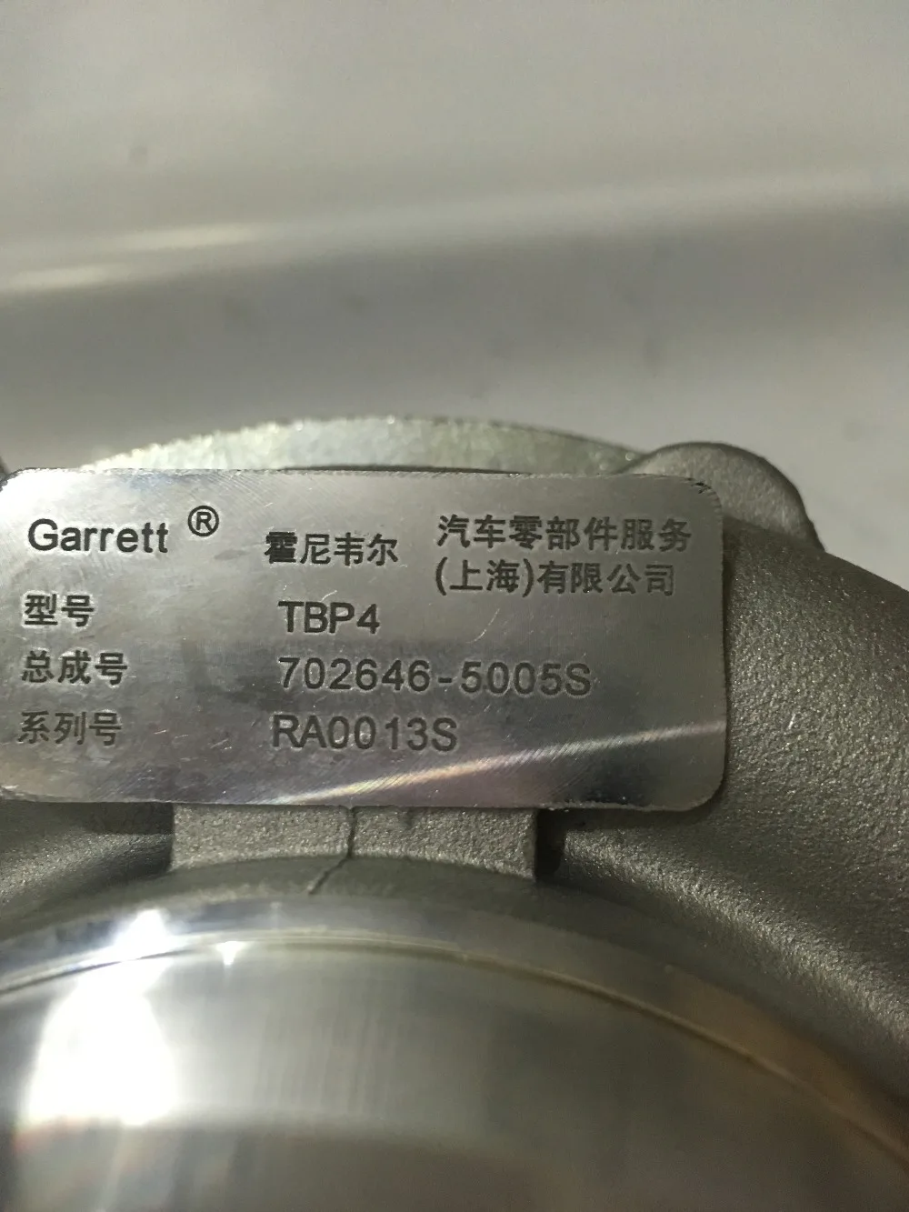 Турбокомпрессор Xinyuchen для Dongfeng Cummins 702646 5005 A3960479 TBP4 6BTAA 154KW|Турбокомпрессор| |