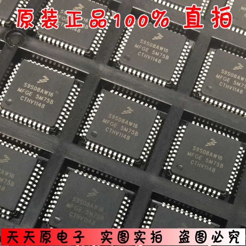S9S08DV60CLF QFP48 оригинальный подлинный 100% точечный прямой снимок отличная цена |