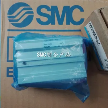 

CDQ2KB40-40D Air Cylinder