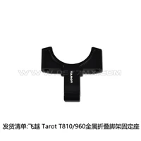  Tarot T810960SKU200