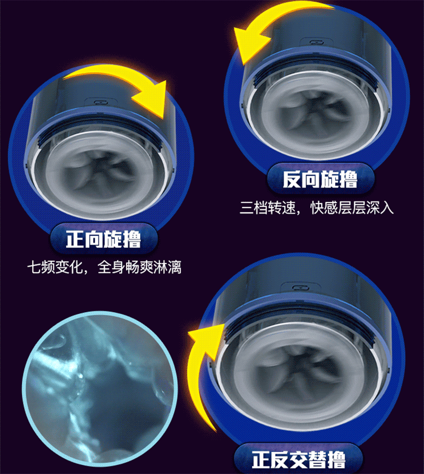 male masturbator (7)