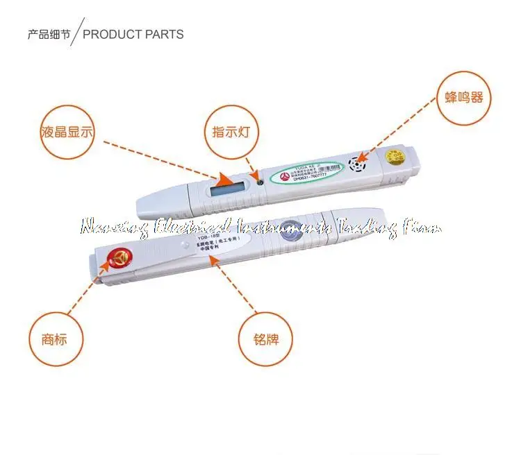 YDB-18 цифровой универсальный Электрический ручка электрик специальный Пульт может точно измерить кабель(провод) место останова