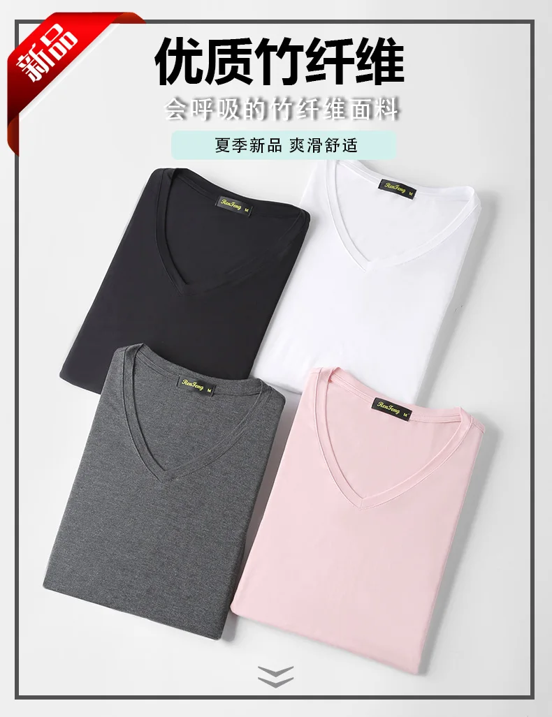 2018 Summer man T-shirt fashion short sleeved casual v-neck t shirt M-3XL Brand Bamboo cotton Solid color t shirt New simple tee (11)