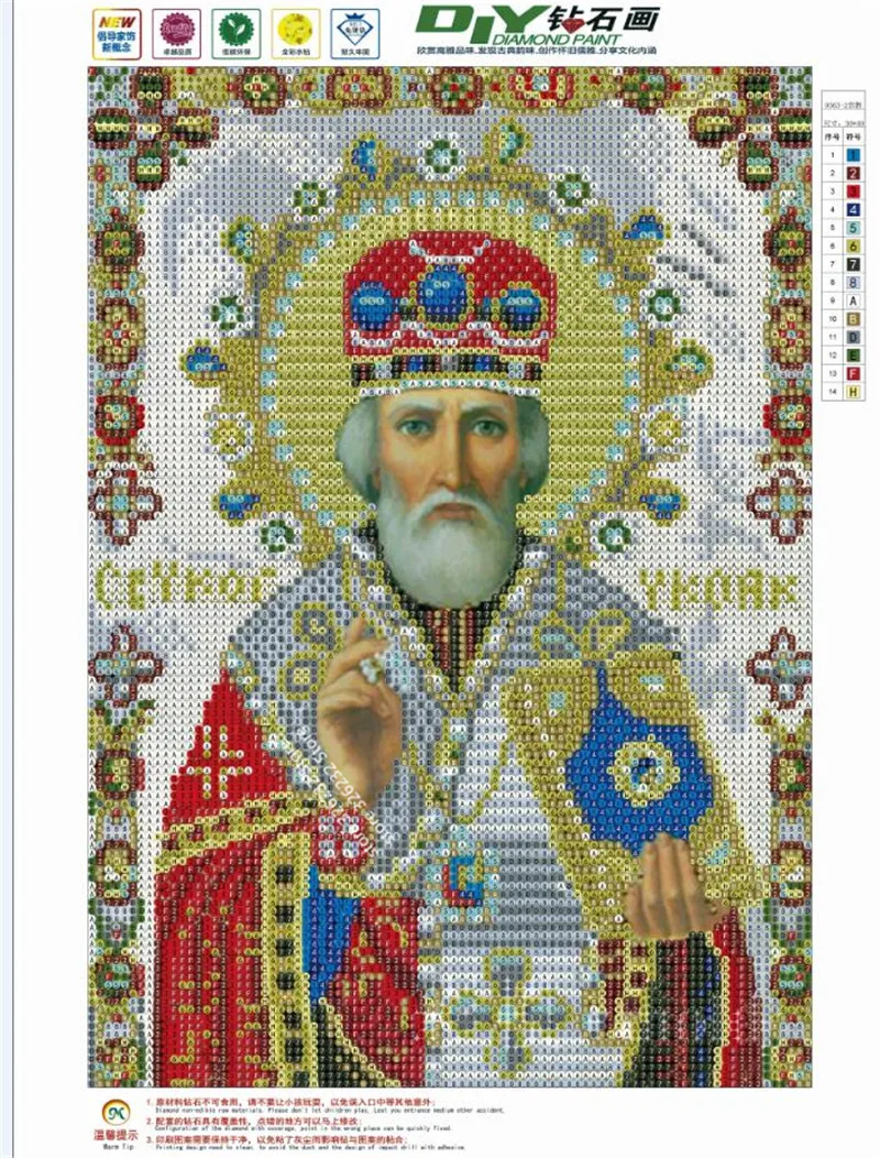 2018  crystal Round diamond the leader religious painting diy diamond painting embroidery  Home Decor dimond mosaic  for gift