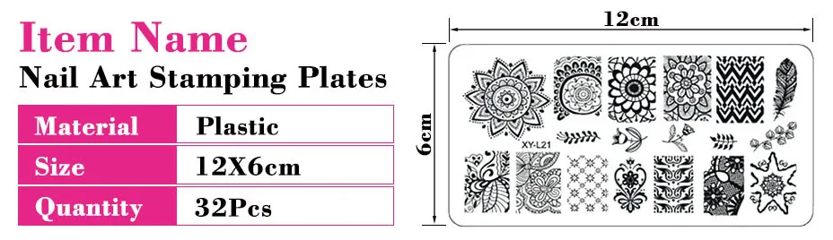 32 шт./лот 12*6 см XY-L серии ногтей штамповки пластины DIY изображения пластиковые дизайн ногтей маникюр шаблоны салон красоты лак Инструменты для печати