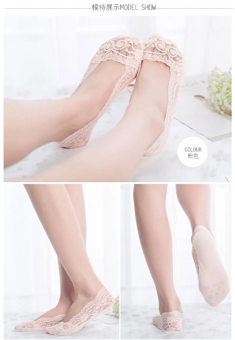Модные летние кружевные носки-Башмачки из силикагеля для девочек невидимые Нескользящие тапочки с хлопковой подошвой Нескользящие носки