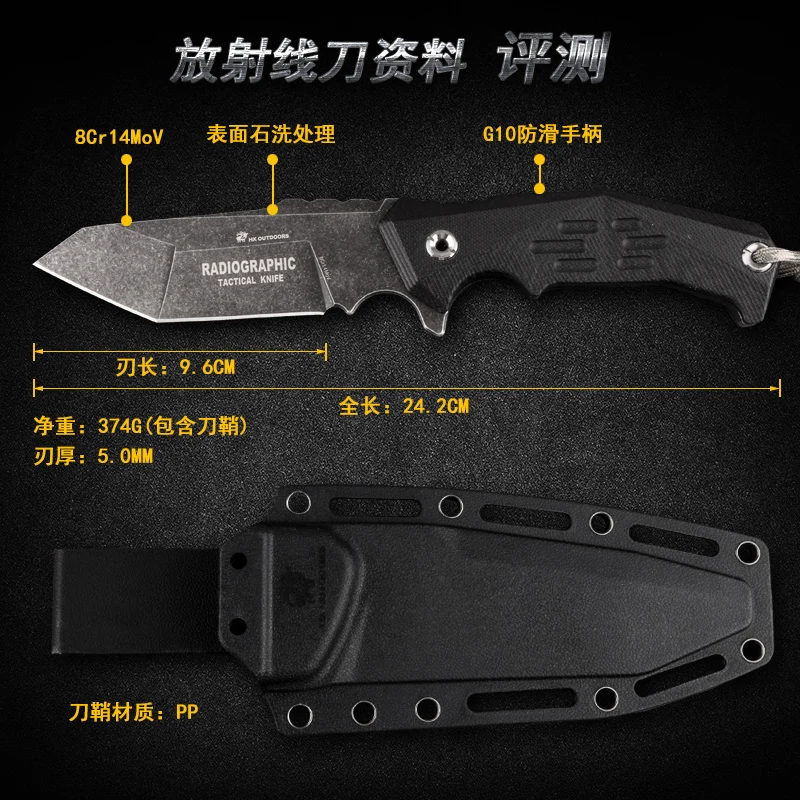 HX dotdoores D-182A прямой нож наружный тактический нож для выживания с EDC нож для кемпинга Прямые ножи