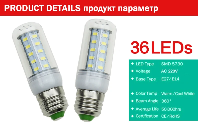 Высокая Мощность лампада E27 E14 кукурузы светодиодный лампы 5730 светодиодный свет 220V CFL лампы 7 Вт 11 Вт 15 17W 20W 25W лампы 31 58 74 105 140 170 светодиодное освещение