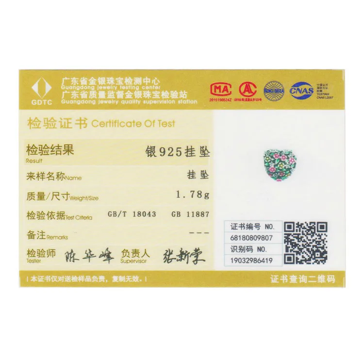 SCC646