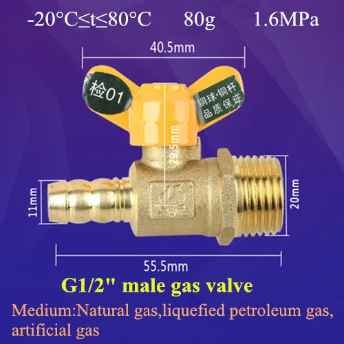G 1/2" BSPP Port Size Male G Thread Brass Plated Gas Ball Valve Angle Valve 