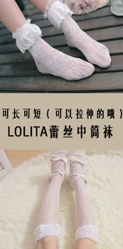 

2019 Rushed New Soft Sister Collocation Lolita Tube Of Bud Silk Stockings In Can Be Lovely Socks Students