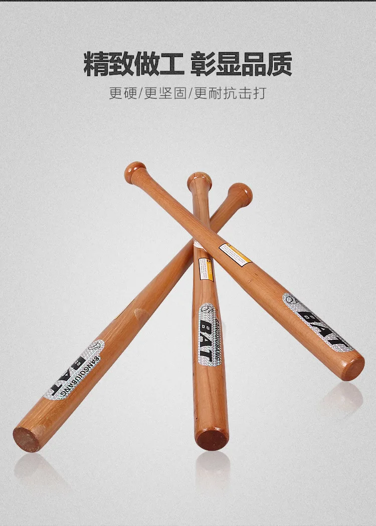 21" 54cm Natural Hard Wood Baseball Bat High Hardness Endurance Professional Process Comfortable Can Order More Than 1pc Once