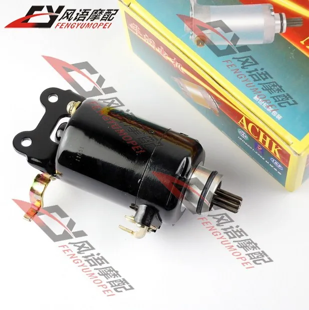 honda starter motorcycle