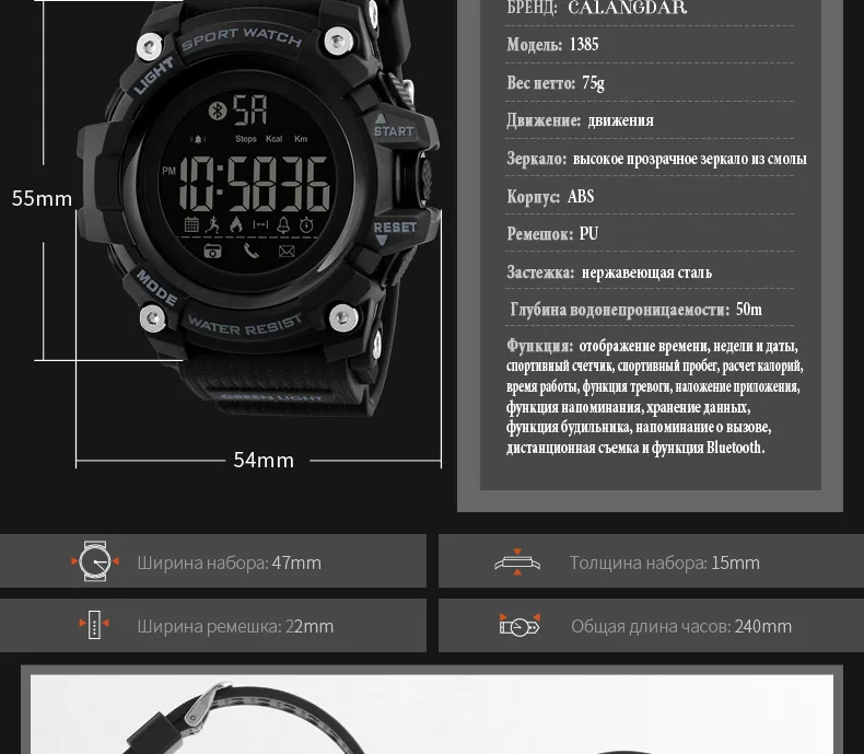 1385-Russian_16