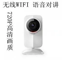 

I network wif wireless mobile remote surveillance cameras monitor HD card home