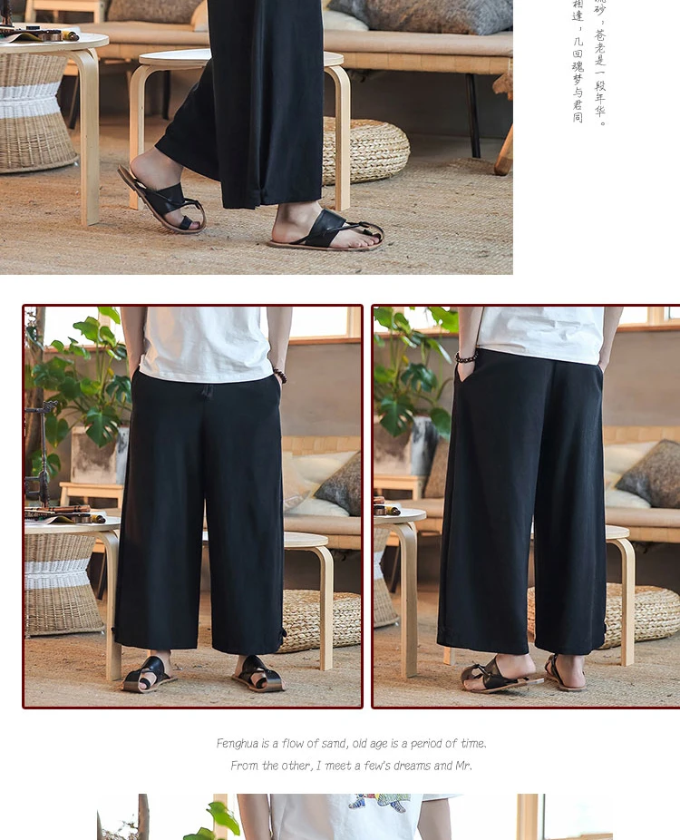 Китайский стиль сплошной шнурок оверсайз повседневные Прямые шаровары широкие брюки мужские свободные тонкие хлопковые льняные брюки мужские
