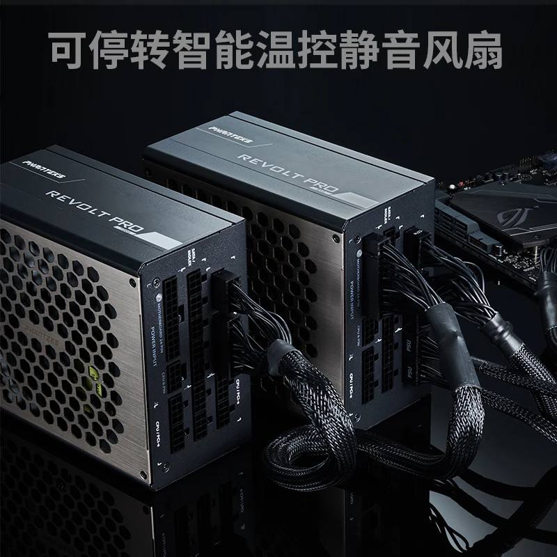 PHANTEKS Revolt PRO 1000W золотой полный модуль питания (12 лет гарантии/Поддержка муфты