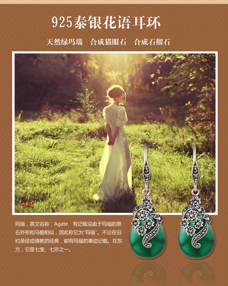 Известный бренд Натуральные полудрагоценные камни 925 пробы серебряные серьги цветы зеленый Опаловый халцедон Ретро женские ювелирные изделия