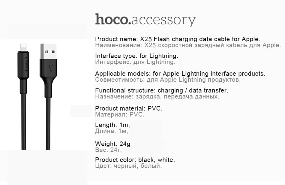 HOCO для Lightning iPhone кабель зарядное устройство Xs Max XR USB кабель 2A Быстрая зарядка для iPhone 8 Plus 7 5 для iPhone кабель