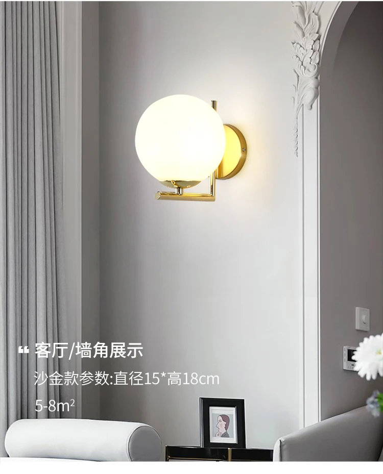 Нордический минимализм золотые светодиодные прикроватные Настенные светильники лаконичный стеклянный шар кабинет зеркальные