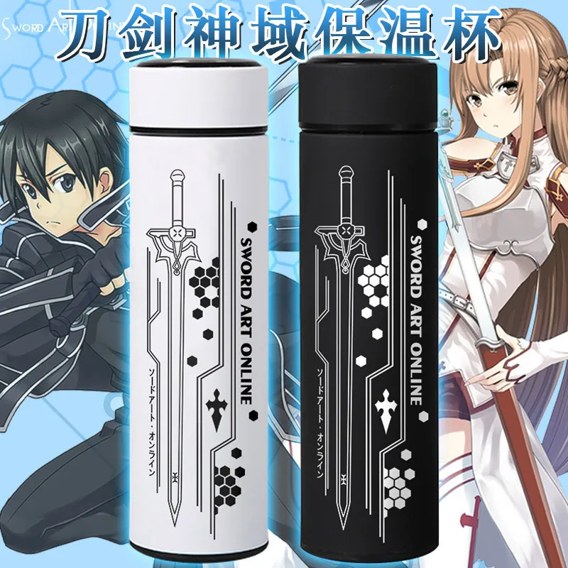 OUSSIRRO SWORD ART онлайн кружки с крышкой чистый цвет термос кружки чашки кухонный инструмент подарок