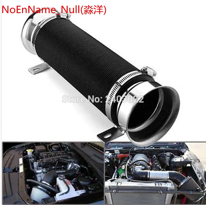 

3" Universal Car Auto Multi Flexible Cold Air Intake Pipe Inlet Hose Tube Duct Kit Silver exhaust pipe