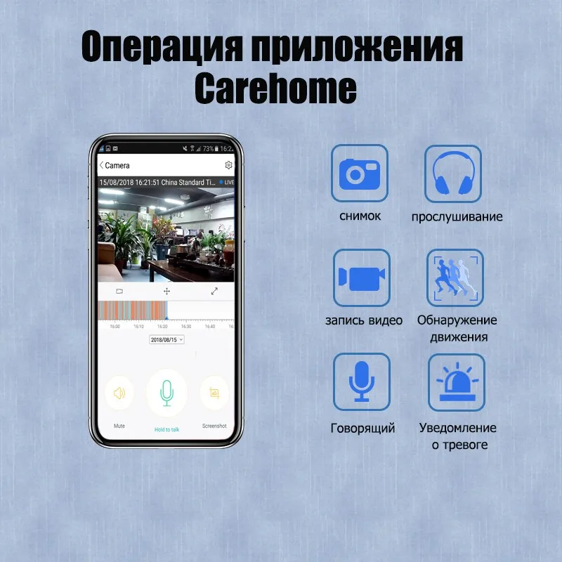 app operation