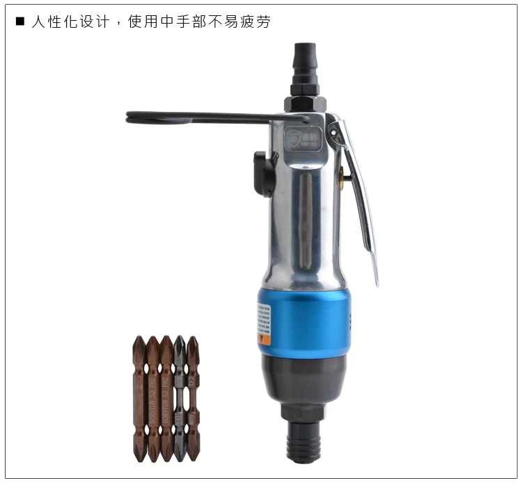 Сильная Пневматическая отвертка ветровой группы, Пневматическая отвертка, промышленная газовая BD-8S