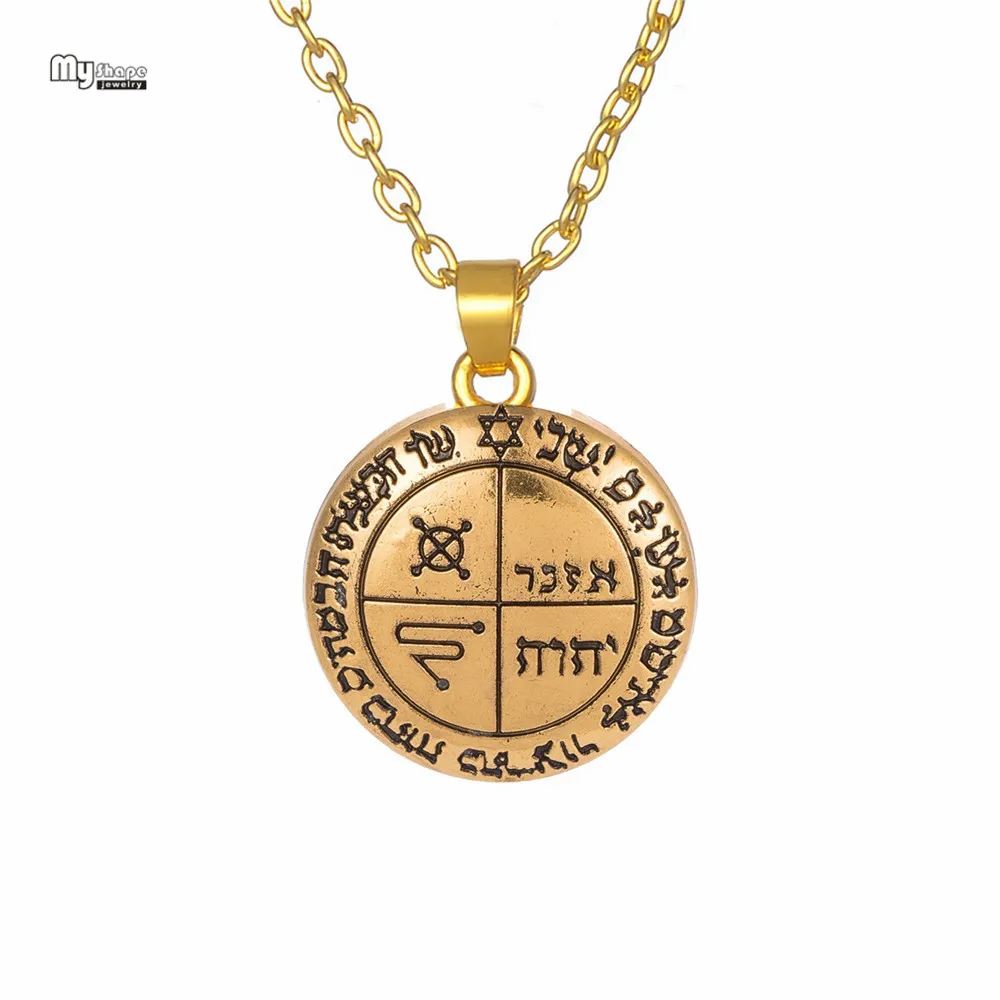 

My Shape Talisman Amulet Choker Fifth Pentacle of Saturn Key of Solomon Seal Gothic Link Chain Pendant Necklace Ethni Jewellery