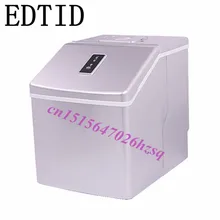 EDTID 20 кг/24 ч мини автоматическая мороженица, бытовой cube ice make machine для семьи, небольшой бар, кофе магазин