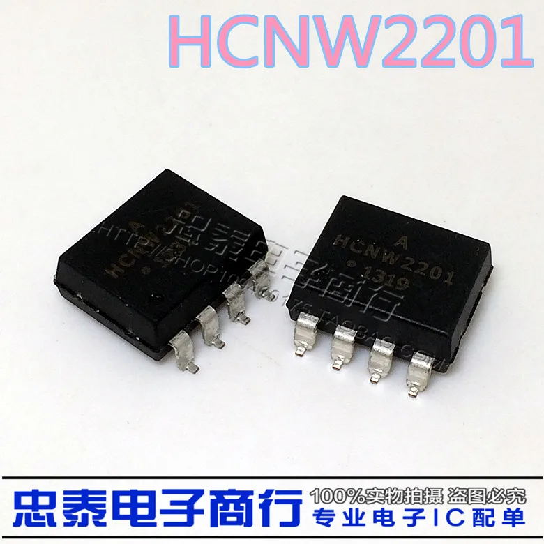 HCNW2201 SOP-8 |