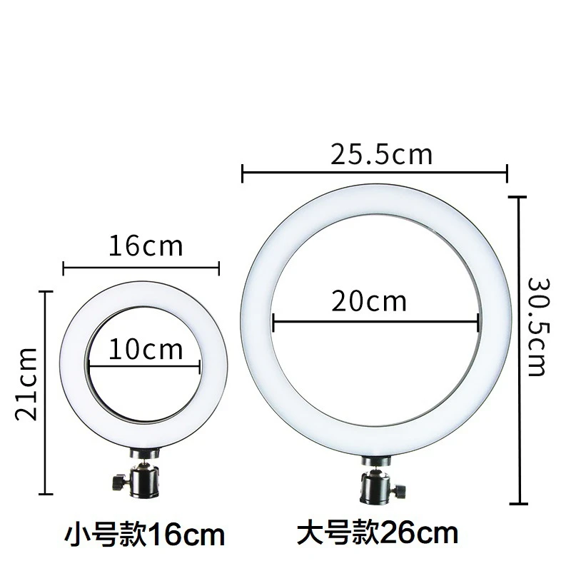 

Photography LED Selfie Ring Light 16/26cm three-speed Stepless Lighting Dimmable With Cradle Head For Makeup Video Live Studio