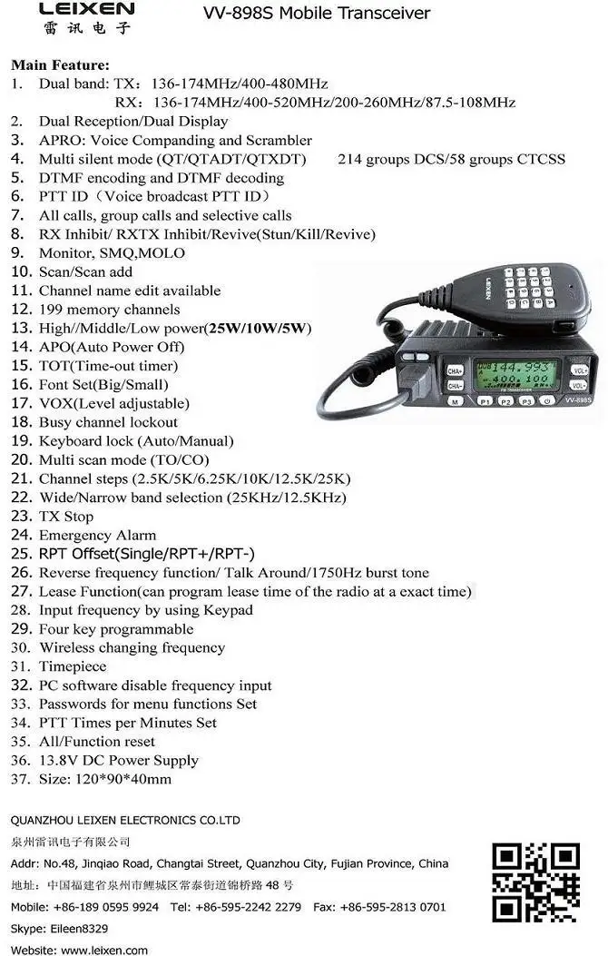 VV-898SFeature