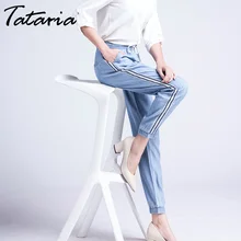 TATARIA, свободные джинсы в полоску, Mujer Feminino, женские джинсы с эластичной талией размера плюс, брюки с высокой талией, Pantalon Femme