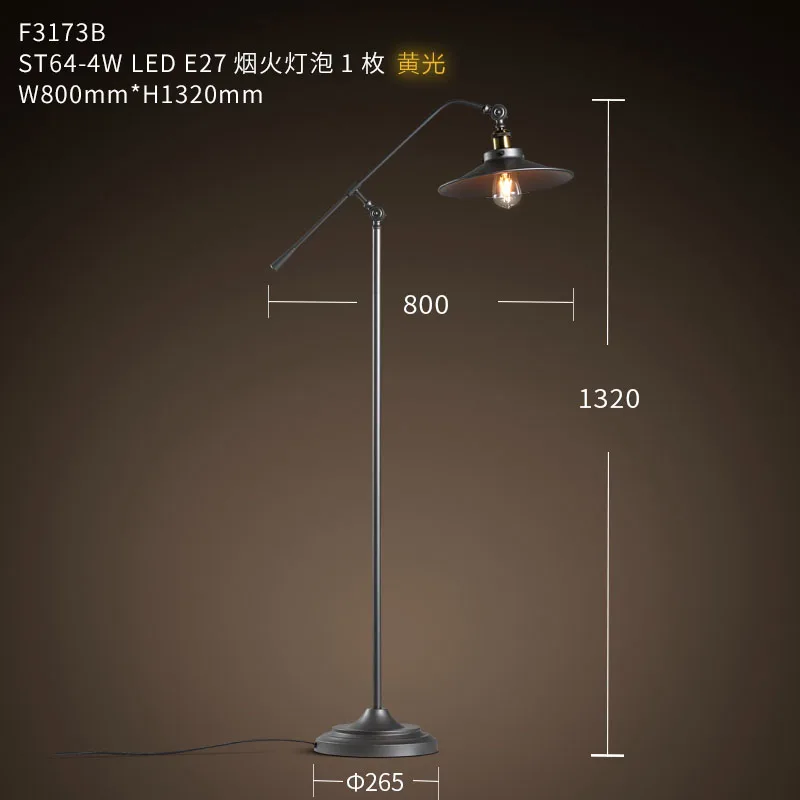 Лофт в американском стиле, железные художественные ностальгические склад Кабинет гостиная спальня длинные руки напольные светильники - Цвет абажура: see chart