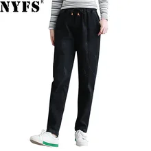 NYFS Новинка весна осень женские джинсы свободные шаровары Винтажные эластичные талии винтажные джинсовые брюки