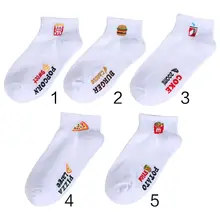 Harajuku стиль, женские милые короткие носки-лодочки с героями мультфильмов, с героями мультфильмов, для девочек, для попкорна, гамбургера, хип-хоп, повседневные хлопковые жаккардовые Чулочные изделия