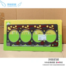 Komatsu S4D102 двигателя цилиндрическая накладка Komatsu PC60-7 PC120-6 экскаватор цилиндрическая накладка Sakura цилиндрическая накладка