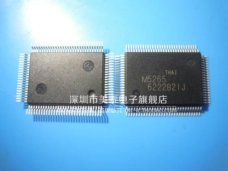 ; набор из 10 шт./лот MSM5265GS MSM5265 M5265 QFP-100 новые оригинальные акции
