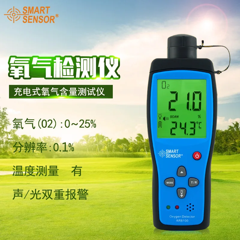 

AR8100 Oxygen Gas Analyzer Indoor Air Quality Monitor O2 Detector Tester Meter Temperature Thermometer 0-30%