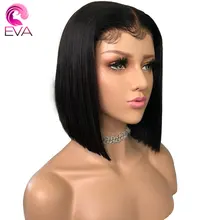 Eva волосы короткие человеческие волосы боб парики для женщин бразильские Remy прямые волосы на кружеве человеческие волосы парики предварительно сорвал с волосами младенца 10-14
