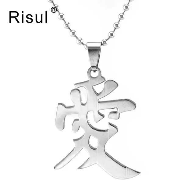 Buy Risul jewelry Chinese love letter necklace love symbol charm mirror Polish