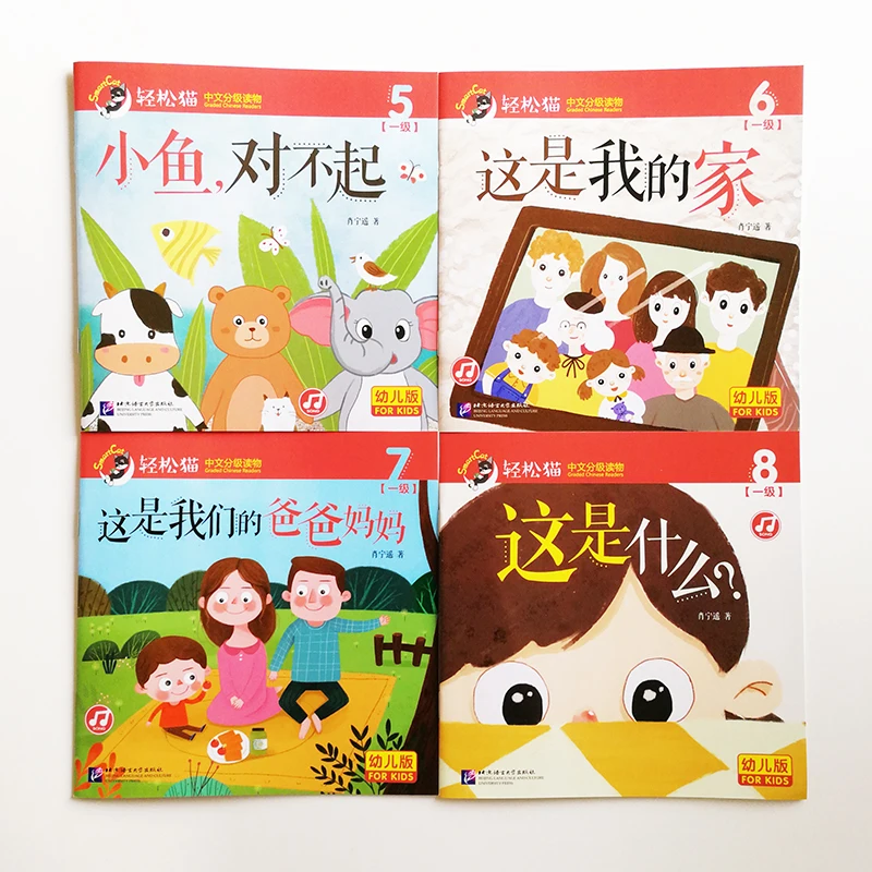 QQ20180714-7