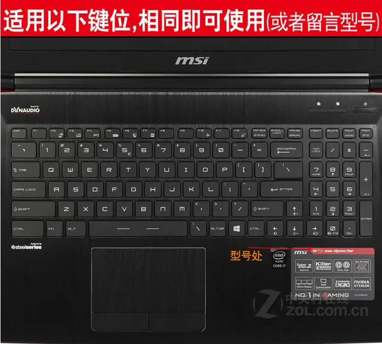 17,3 15,6 дюймовый ноутбук Клавиатура Защитная крышка для ухода за кожей кожи MSI GP62 GP72 GL62 GT62 GT72 GT73 GS60 GS70 GS72 GS63 GS73 GE62 GE72