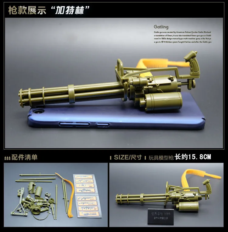 DIY 8 шт./компл. весы 1:6 сборка 4D пистолет MK14/M95/MG42/AK47/98 K/M16/DSR-1/машина оружие военное оружие игровая модель игрушка для мальчиков A632