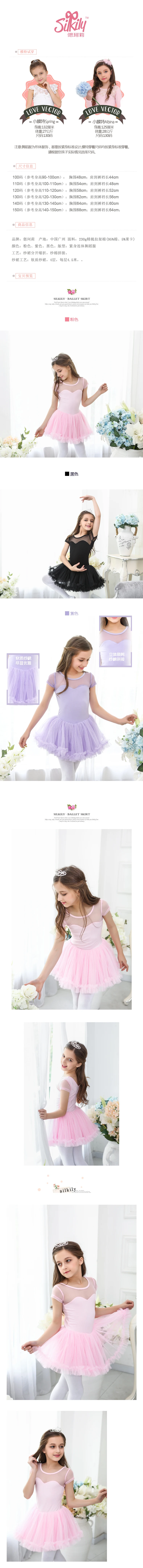Детское платье кунг-фу с короткими рукавами для танцев на лето, детский балетный костюм, пышная юбка и мягкий Трикотажный костюм для