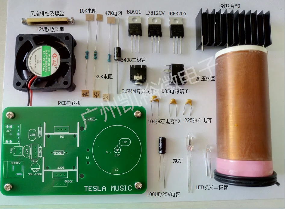 Мини Музыка Тесла катушки крышка плазменный Рог электронная игрушка беспроводной Трансмиссия разделения воздуха лампы