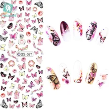 DS071 дизайн ногтей воды Перенесите ногтей Art наклейки Красочные бабочки ногтей Обертывания наклейки Watermark Ногти отличительные знаки