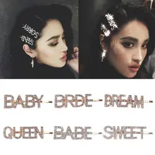 Новинка для женщин и девочек, заколки для волос с буквами, Роскошные блестящие заколки для волос со стразами на одно слово, вечерние заколки для волос для ночного клуба